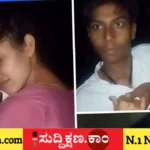 ಮನೆ