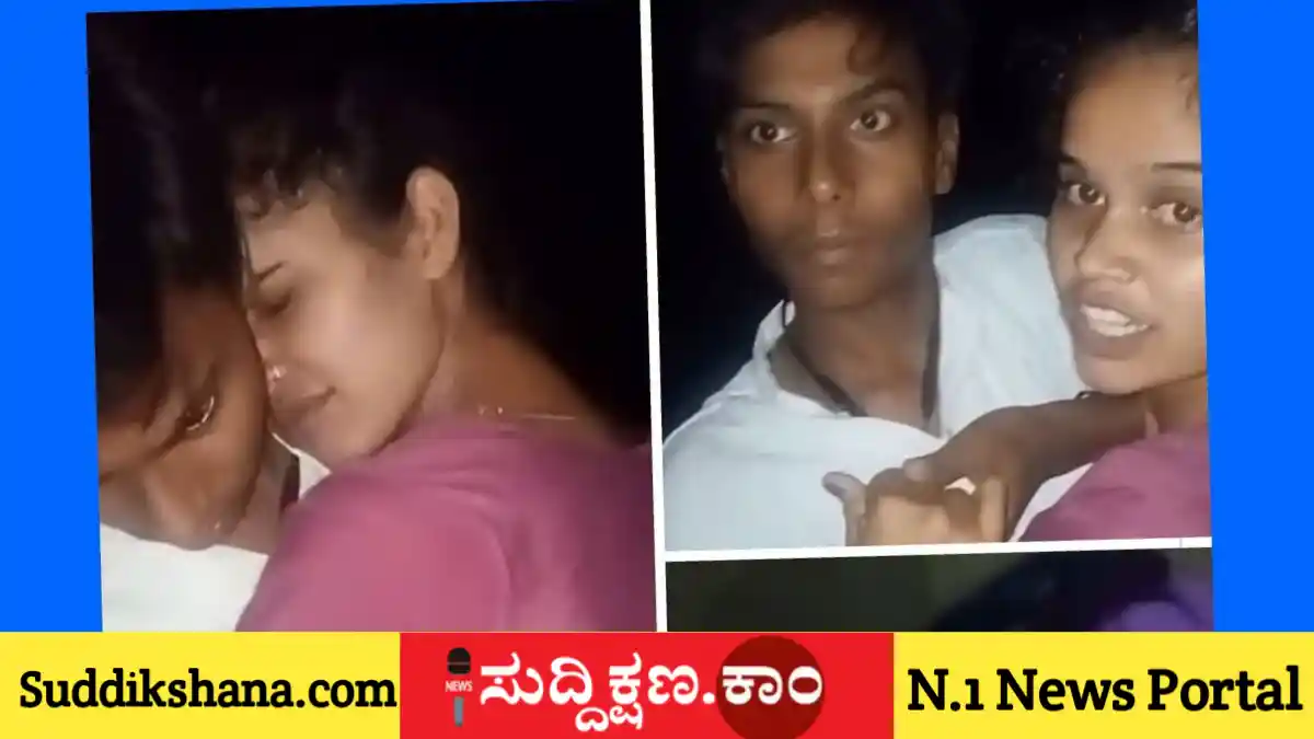 ಮನೆ