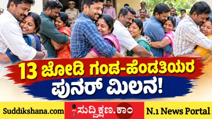 ದಾವಣಗೆರೆ