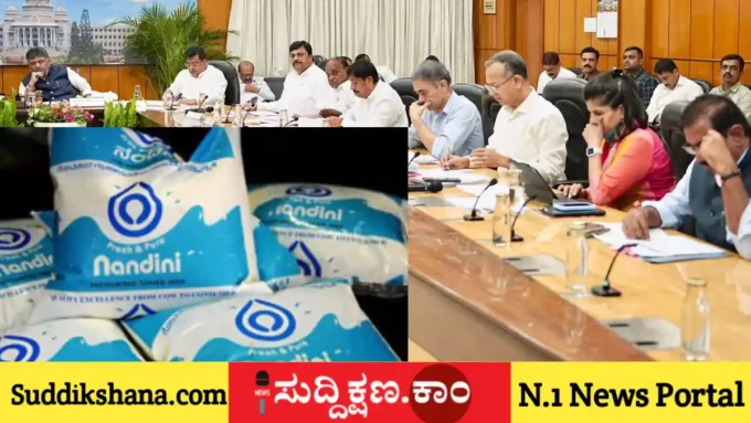 ನಂದಿನಿ