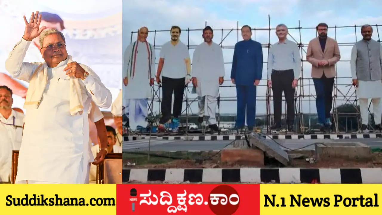 ಸಿದ್ದರಾಮಯ್ಯ