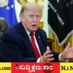ಡೊನಾಲ್ಡ್ ಟ್ರಂಪ್