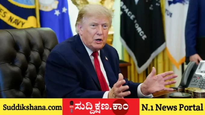 ಡೊನಾಲ್ಡ್ ಟ್ರಂಪ್