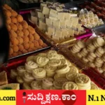 ಸಿಹಿ ತಿಂಡಿ