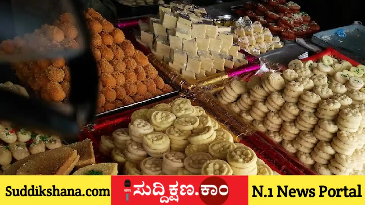 ಸಿಹಿ ತಿಂಡಿ