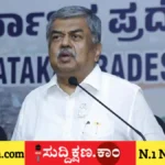 ತುಳು