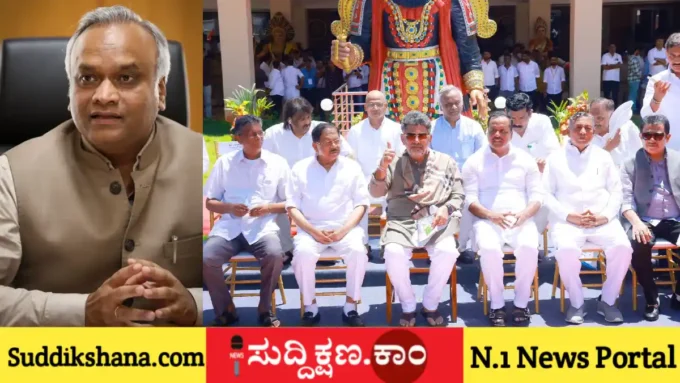 ಮಂಗಳೂರು