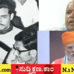ಮೋದಿ