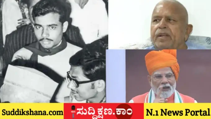 ಮೋದಿ