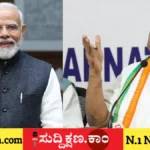 ದೇಶ