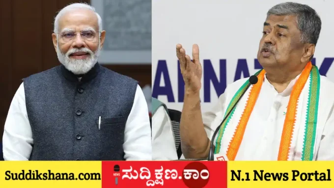 ದೇಶ