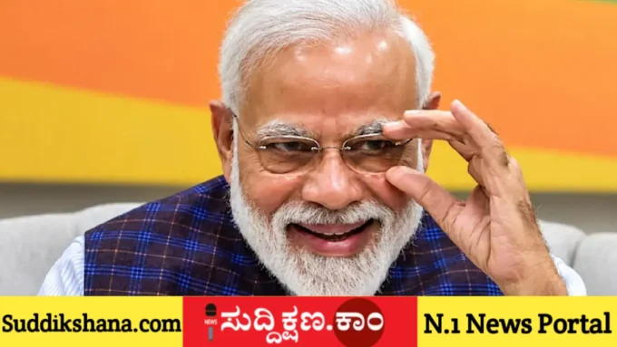 ನರೇಂದ್ರ ಮೋದಿ