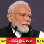 ನರೇಂದ್ರ ಮೋದಿ