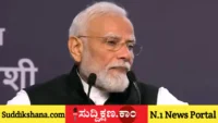 ನರೇಂದ್ರ ಮೋದಿ