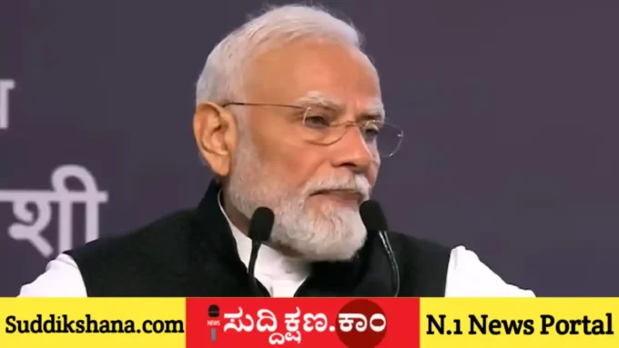 ನರೇಂದ್ರ ಮೋದಿ