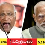 ಮಲ್ಲಿಕಾರ್ಜುನ ಖರ್ಗೆ