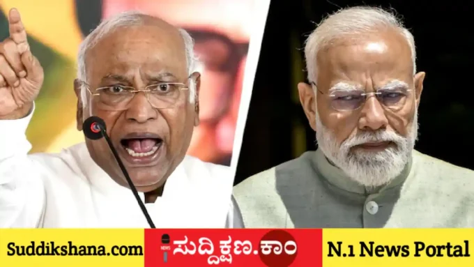ಮಲ್ಲಿಕಾರ್ಜುನ ಖರ್ಗೆ