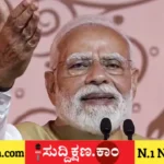 ನರೇಂದ್ರ ಮೋದಿ
