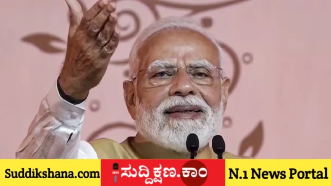 ನರೇಂದ್ರ ಮೋದಿ