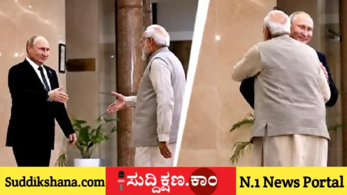 ಮೋದಿ