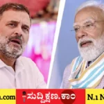 ಮೋದಿ