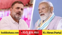 ಮೋದಿ
