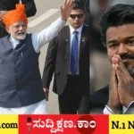 ಪ್ರಧಾನಿ