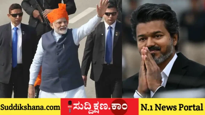 ಪ್ರಧಾನಿ