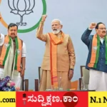 ನರೇಂದ್ರ ಮೋದಿ