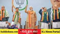 ನರೇಂದ್ರ ಮೋದಿ