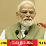 ನರೇಂದ್ರ ಮೋದಿ