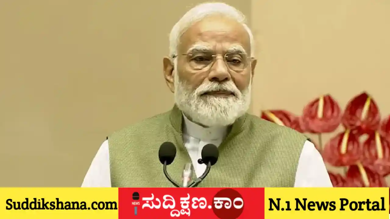 ನರೇಂದ್ರ ಮೋದಿ