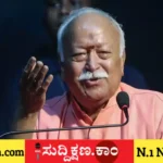 ಮೋಹನ್ ಭಾಗವತ್