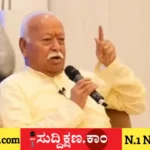 ಮೋಹನ್ ಭಾಗವತ್