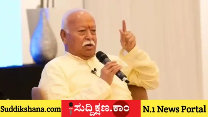 ಮೋಹನ್ ಭಾಗವತ್