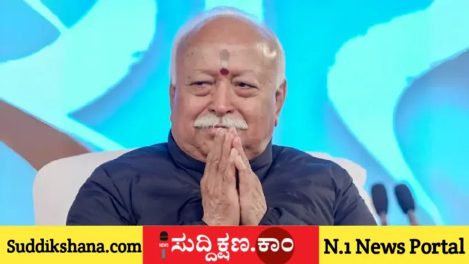 ಮೋಹನ್ ಭಾಗವತ್
