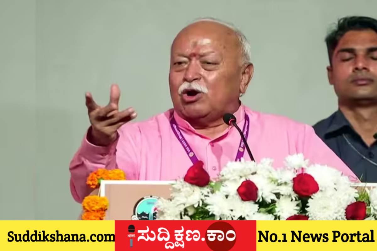 ಮೋಹನ್ ಭಾಗವತ್