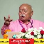 ಮೋಹನ್ ಭಾಗವತ್‌