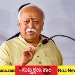 ಮೋಹನ್ ಭಾಗವತ್