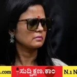 ಮಹುವಾ ಮೊಯಿತ್ರಾ