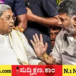 ಸಿದ್ದರಾಮಯ್ಯ