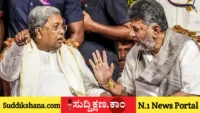 ಸಿದ್ದರಾಮಯ್ಯ