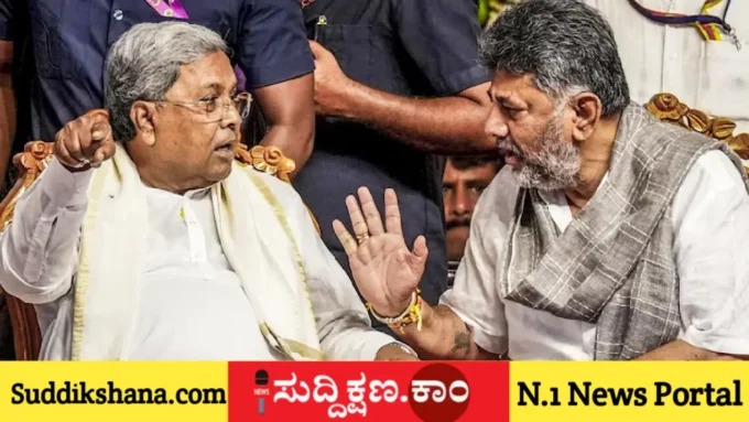 ಸಿದ್ದರಾಮಯ್ಯ