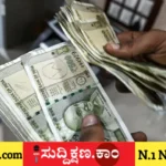 ನಿಯಮ