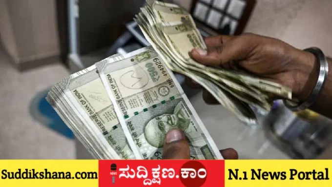 ನಿಯಮ