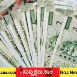 ಬ್ರಾಹ್ಮಣ