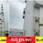 ಮಸೀದಿ