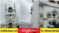 ಮಸೀದಿ