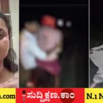 ಅನೈತಿಕ ಪೊಲೀಸ್‌ಗಿರಿ