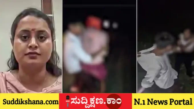 ಅನೈತಿಕ ಪೊಲೀಸ್ಗಿರಿ